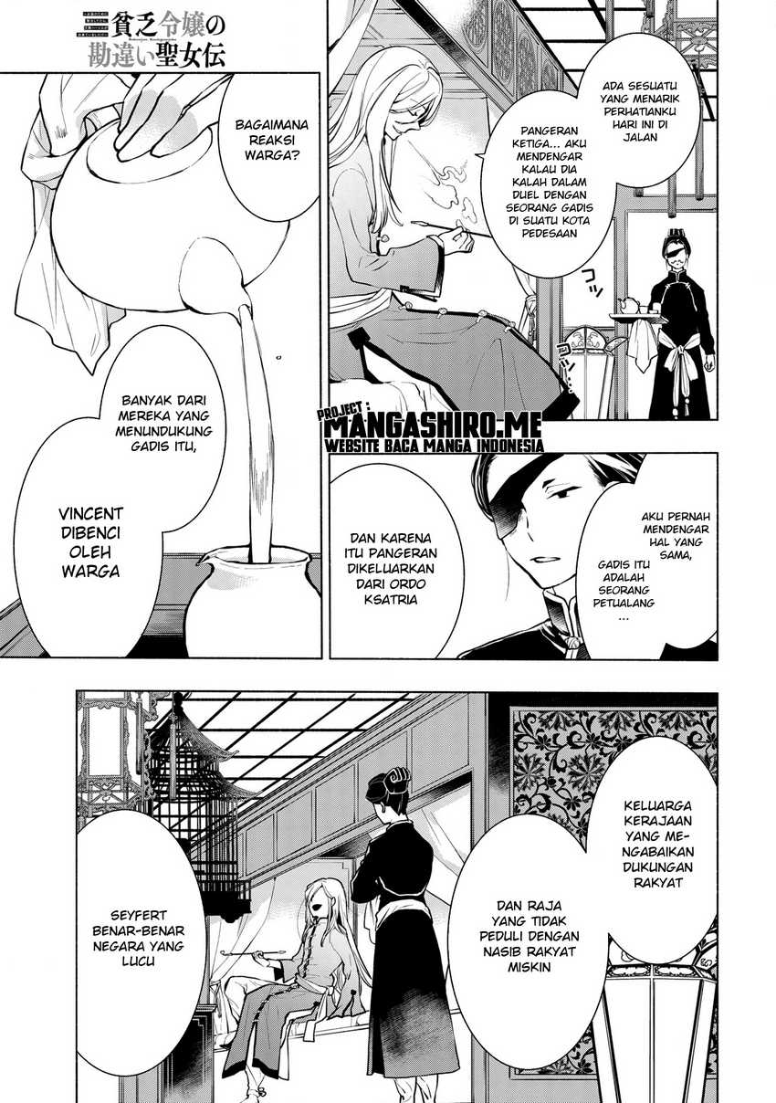 Binbou Reijou no Kanchigai Seijo Den Chapter 5.2 - halaman 17