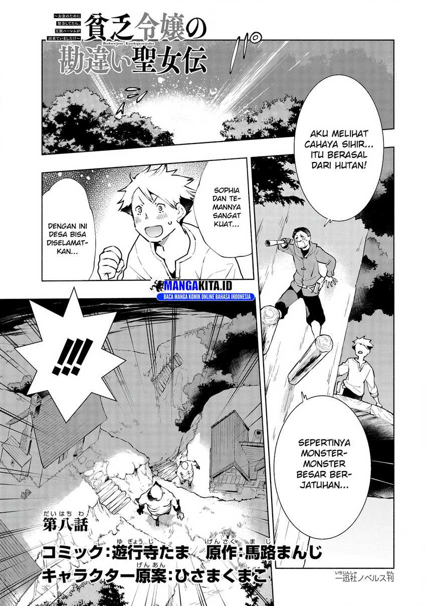 Binbou Reijou no Kanchigai Seijo Den Chapter 8 - halaman 2