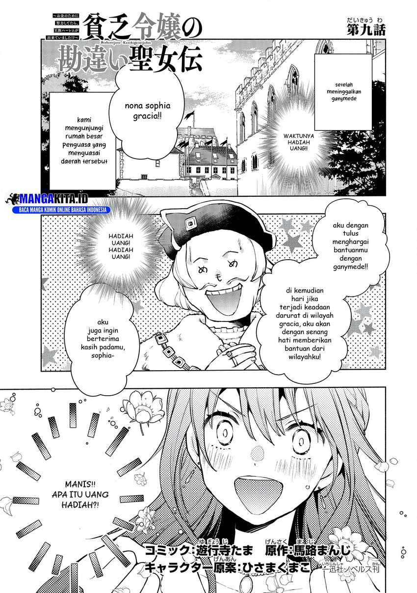 Binbou Reijou no Kanchigai Seijo Den Chapter 9 - halaman 2