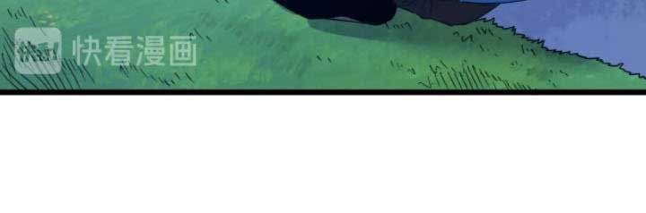 Binding With Monkey King Chapter 1 - halaman 41