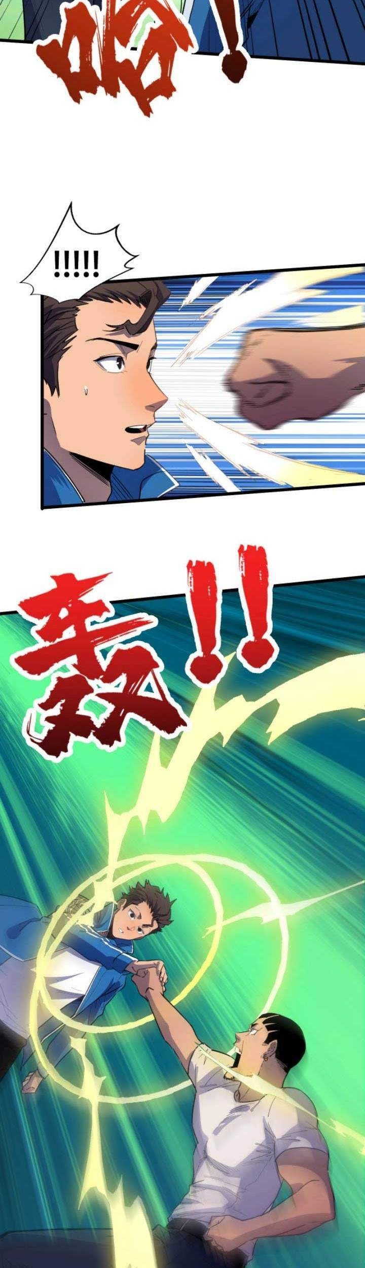 Binding With Monkey King Chapter 2 - halaman 17