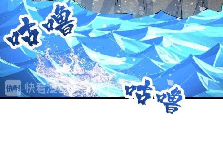 Binding With Monkey King Chapter 2 - halaman 28