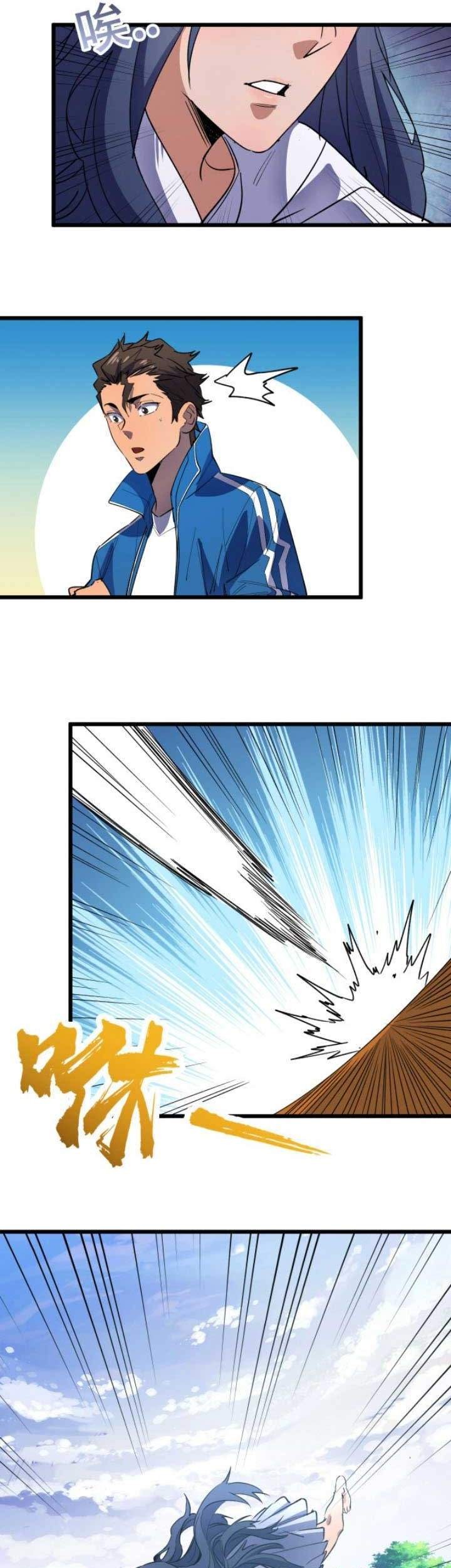 Binding With Monkey King Chapter 2 - halaman 29