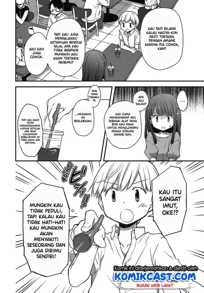 Binetsu Kuukan Chapter 16.5 - halaman 7