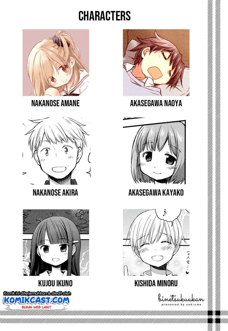 Binetsu Kuukan Chapter 18 - halaman 10