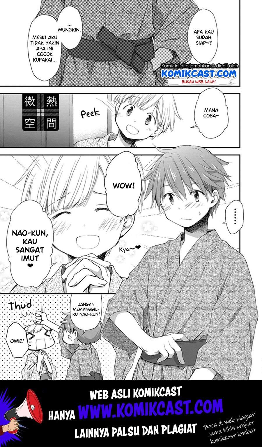 Binetsu Kuukan Chapter 18 - halaman 11