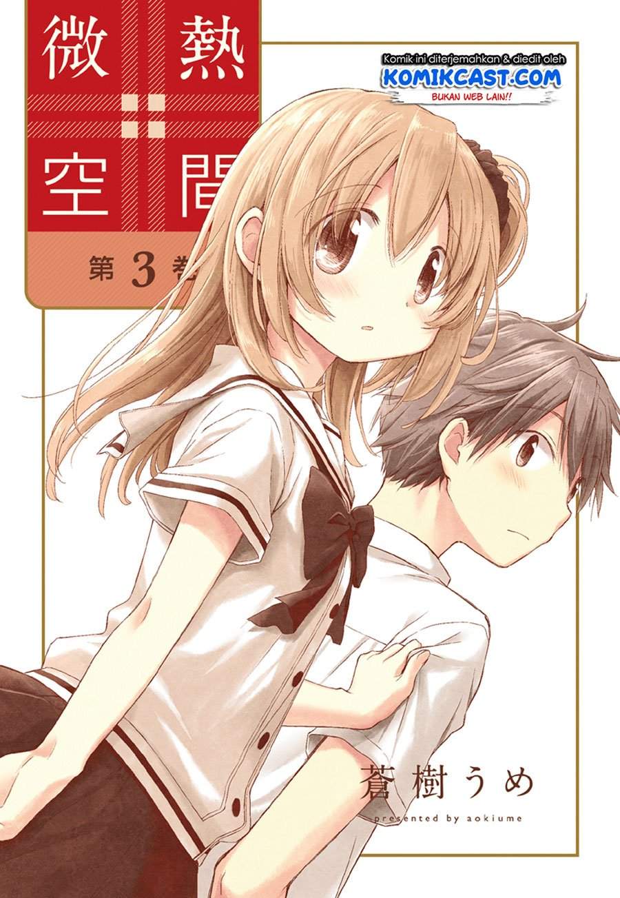 Binetsu Kuukan Chapter 18 - halaman 2