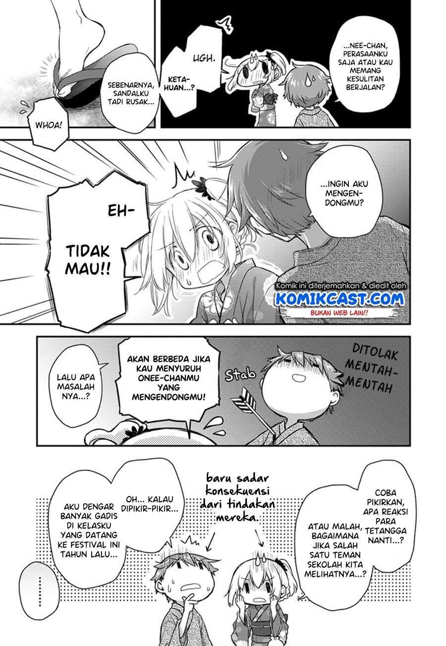 Binetsu Kuukan Chapter 19.5 - halaman 3