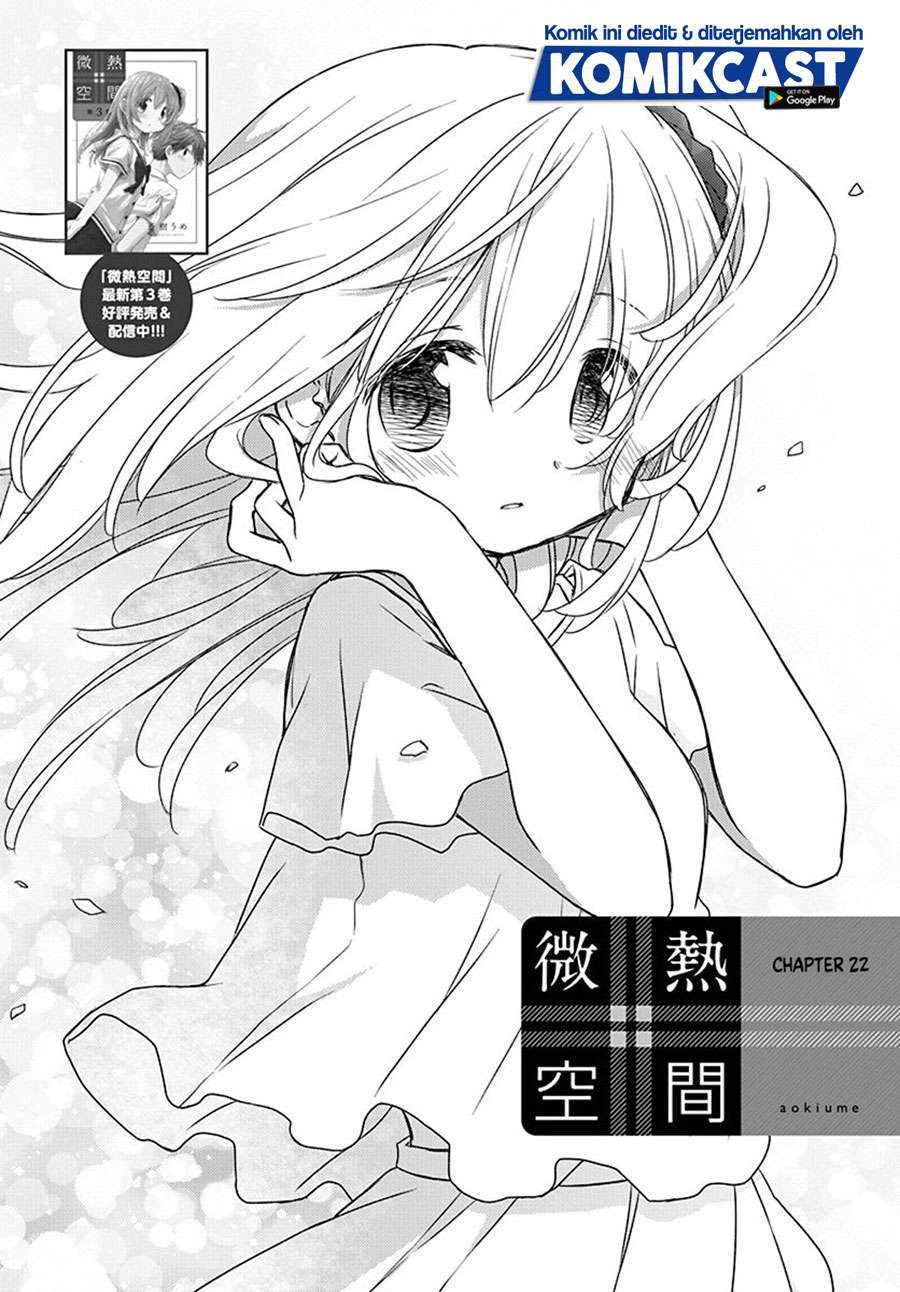 Binetsu Kuukan Chapter 22 - halaman 2