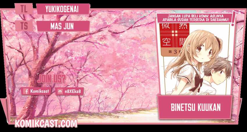 Binetsu Kuukan Chapter 24 - halaman 1