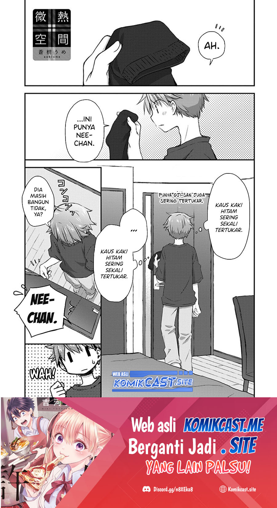 Binetsu Kuukan Chapter 26 - halaman 2
