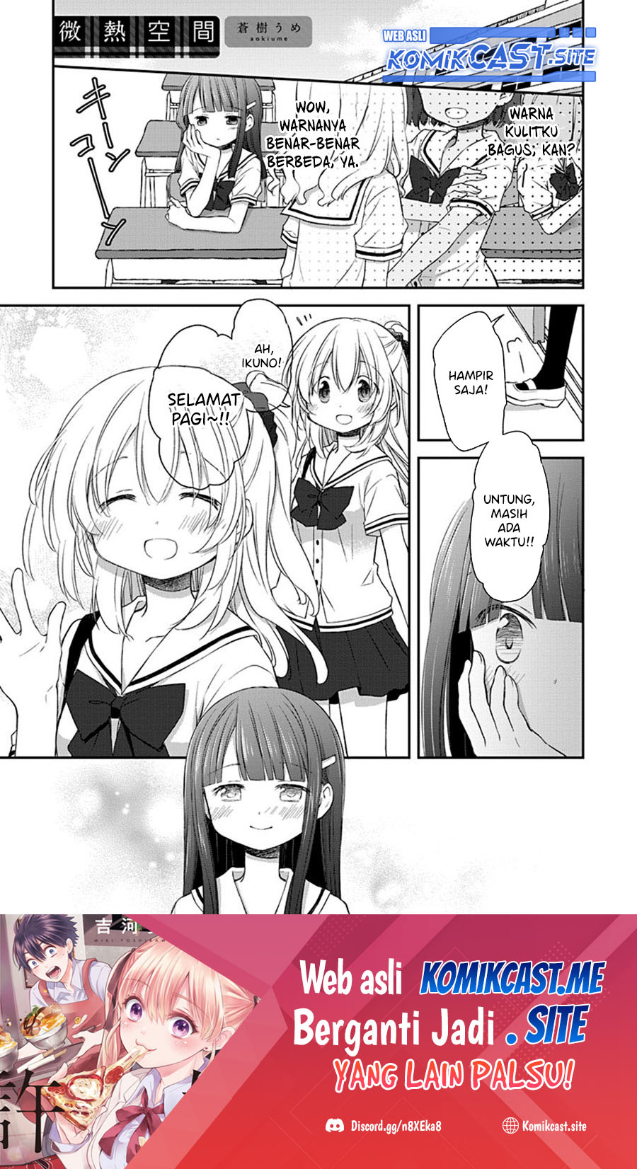 Binetsu Kuukan Chapter 27 - halaman 2