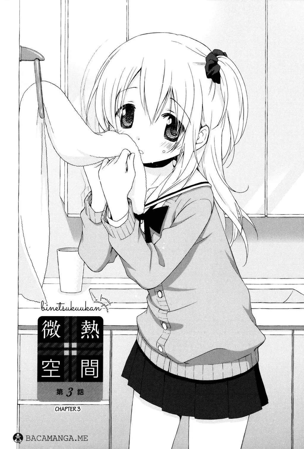 Binetsu Kuukan Chapter 3 - halaman 3