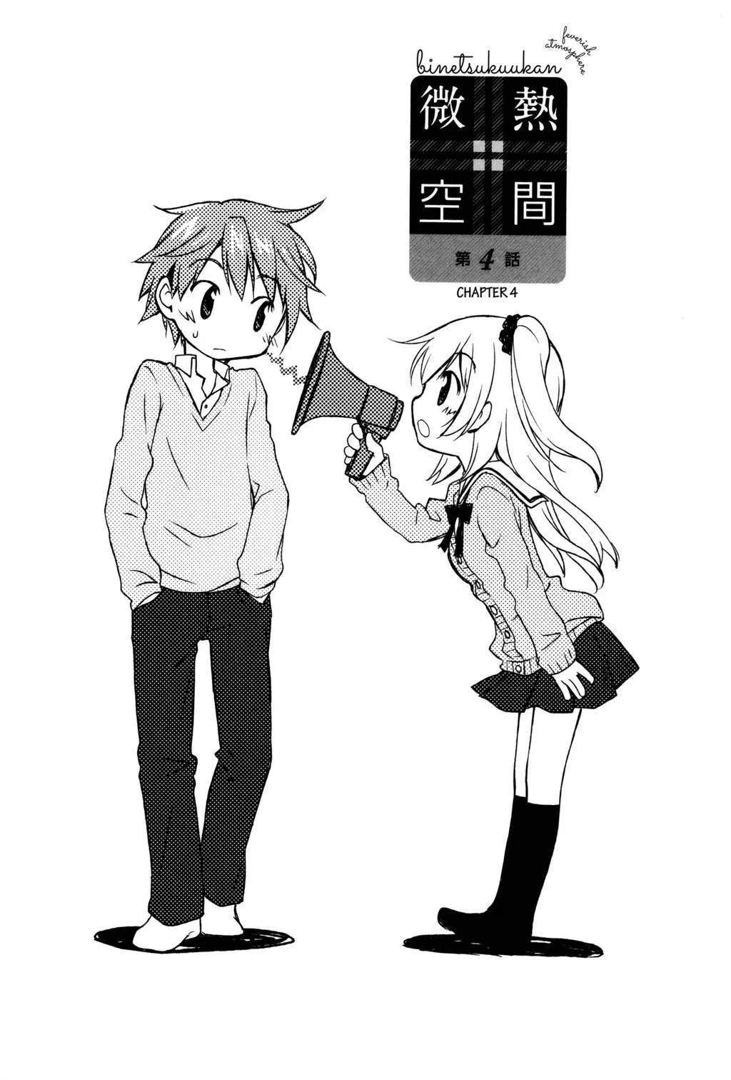 Binetsu Kuukan Chapter 4 - halaman 2
