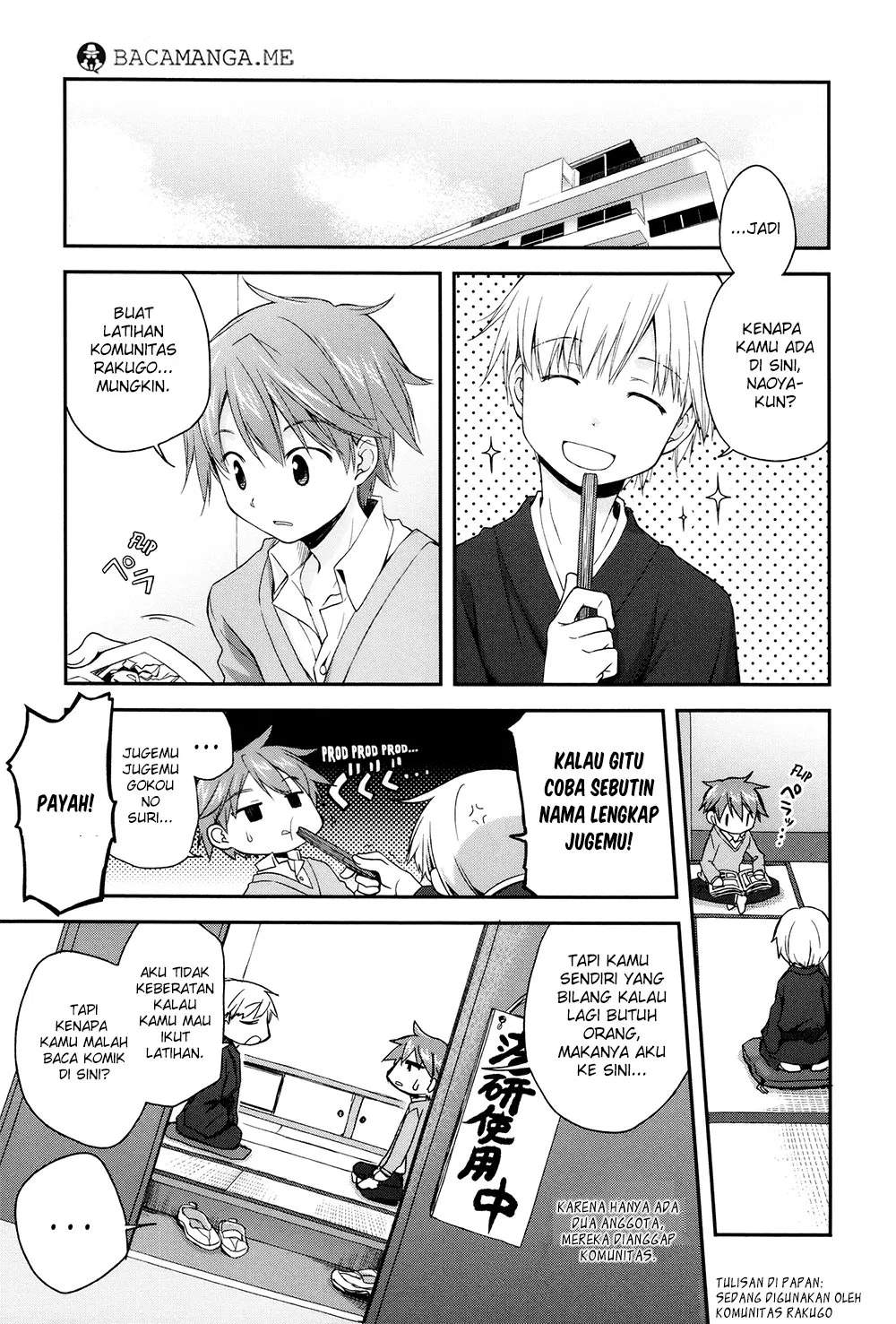 Binetsu Kuukan Chapter 5 - halaman 3