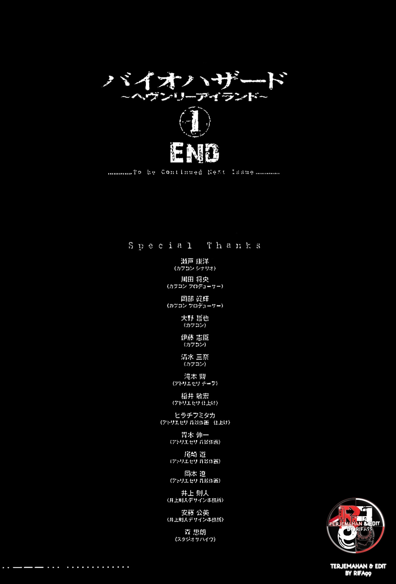Biohazard: Heavenly Island Chapter 8 - halaman 16