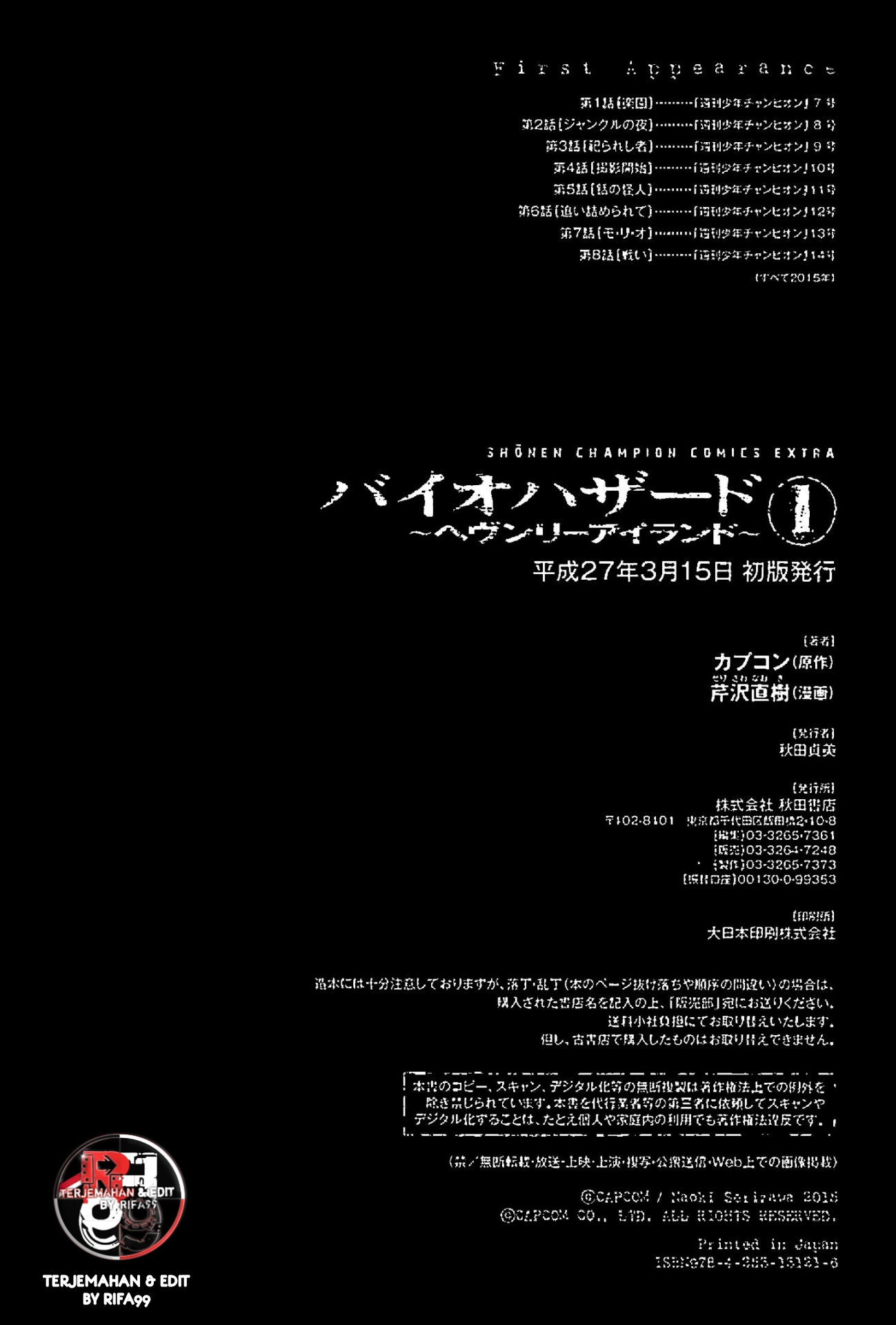 Biohazard: Heavenly Island Chapter 8 - halaman 19