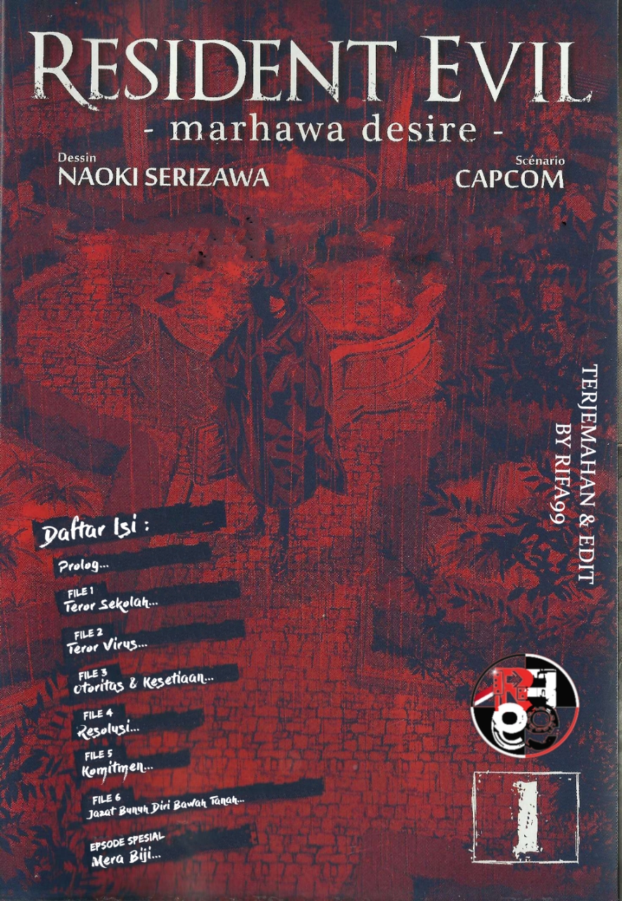 Biohazard: Marhawa Desire Chapter 0 - halaman 11