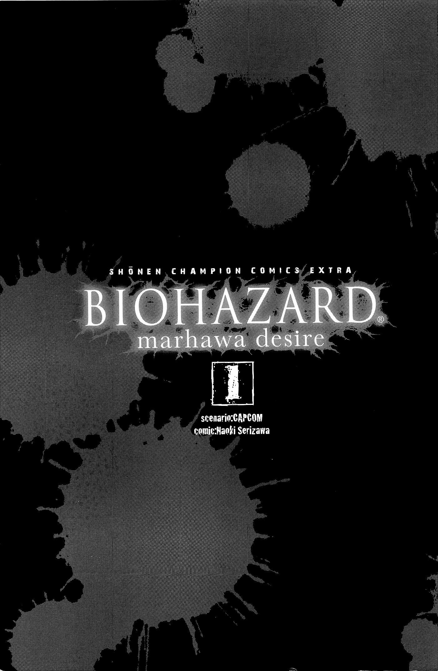 Biohazard: Marhawa Desire Chapter 0 - halaman 3