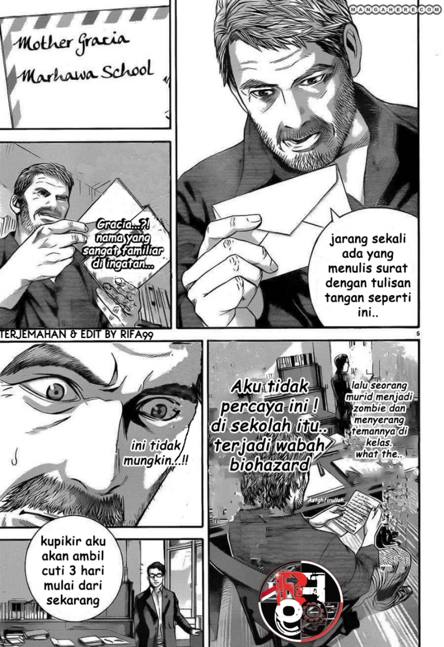 Biohazard: Marhawa Desire Chapter 1 - halaman 13
