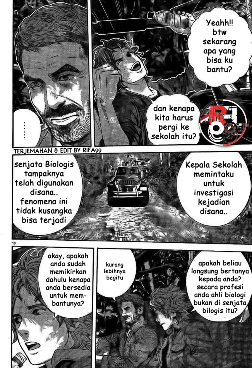 Biohazard: Marhawa Desire Chapter 1 - halaman 18