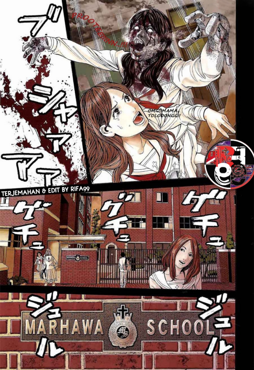 Biohazard: Marhawa Desire Chapter 1 - halaman 5