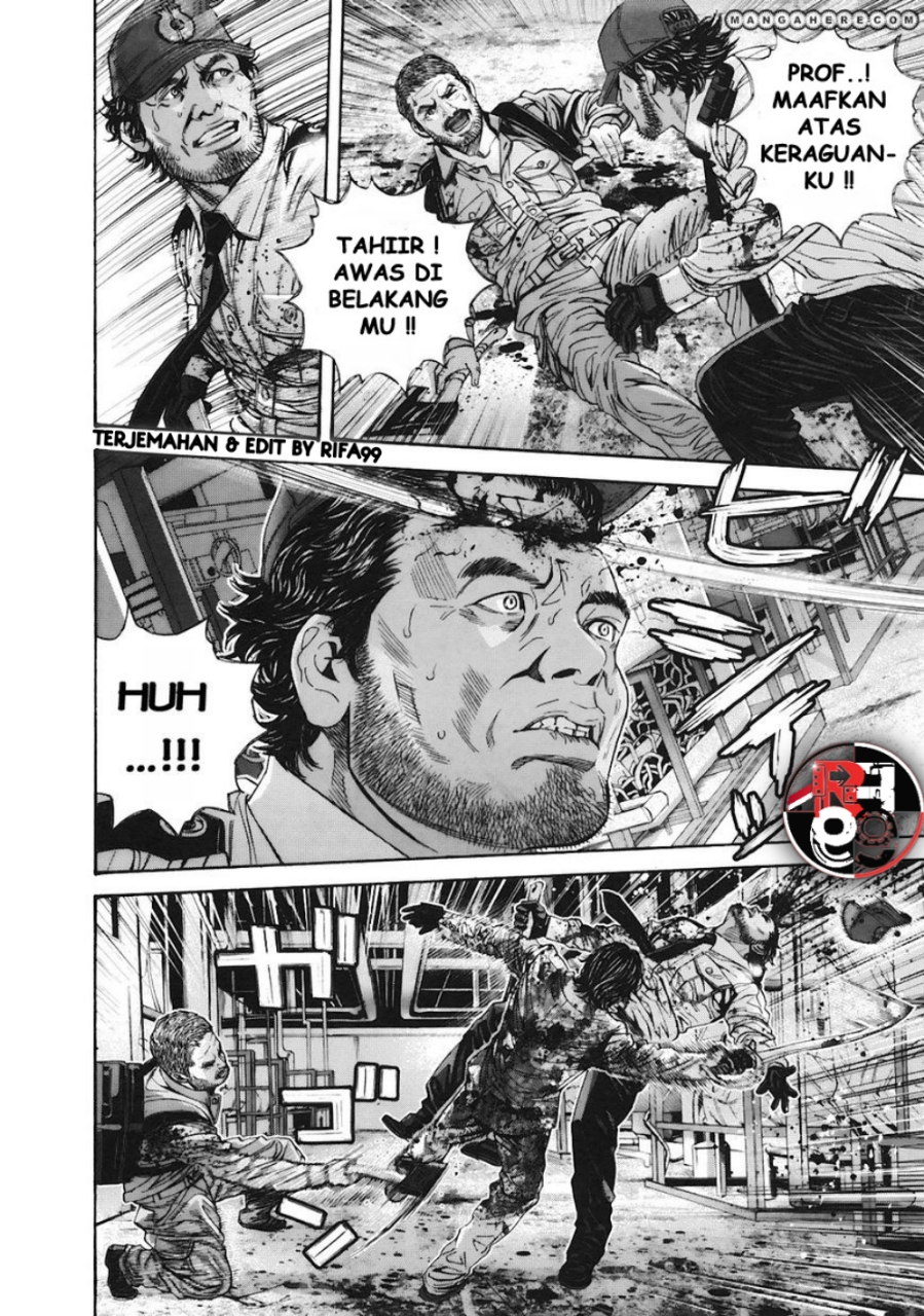 Biohazard: Marhawa Desire Chapter 10 - halaman 13