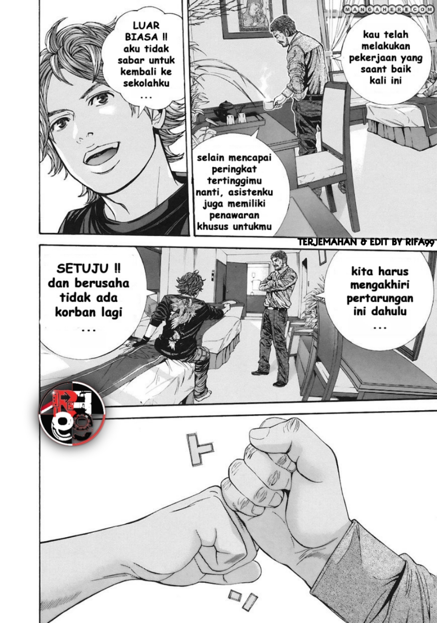 Biohazard: Marhawa Desire Chapter 11 - halaman 16