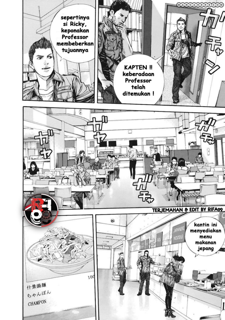 Biohazard: Marhawa Desire Chapter 11 - halaman 8