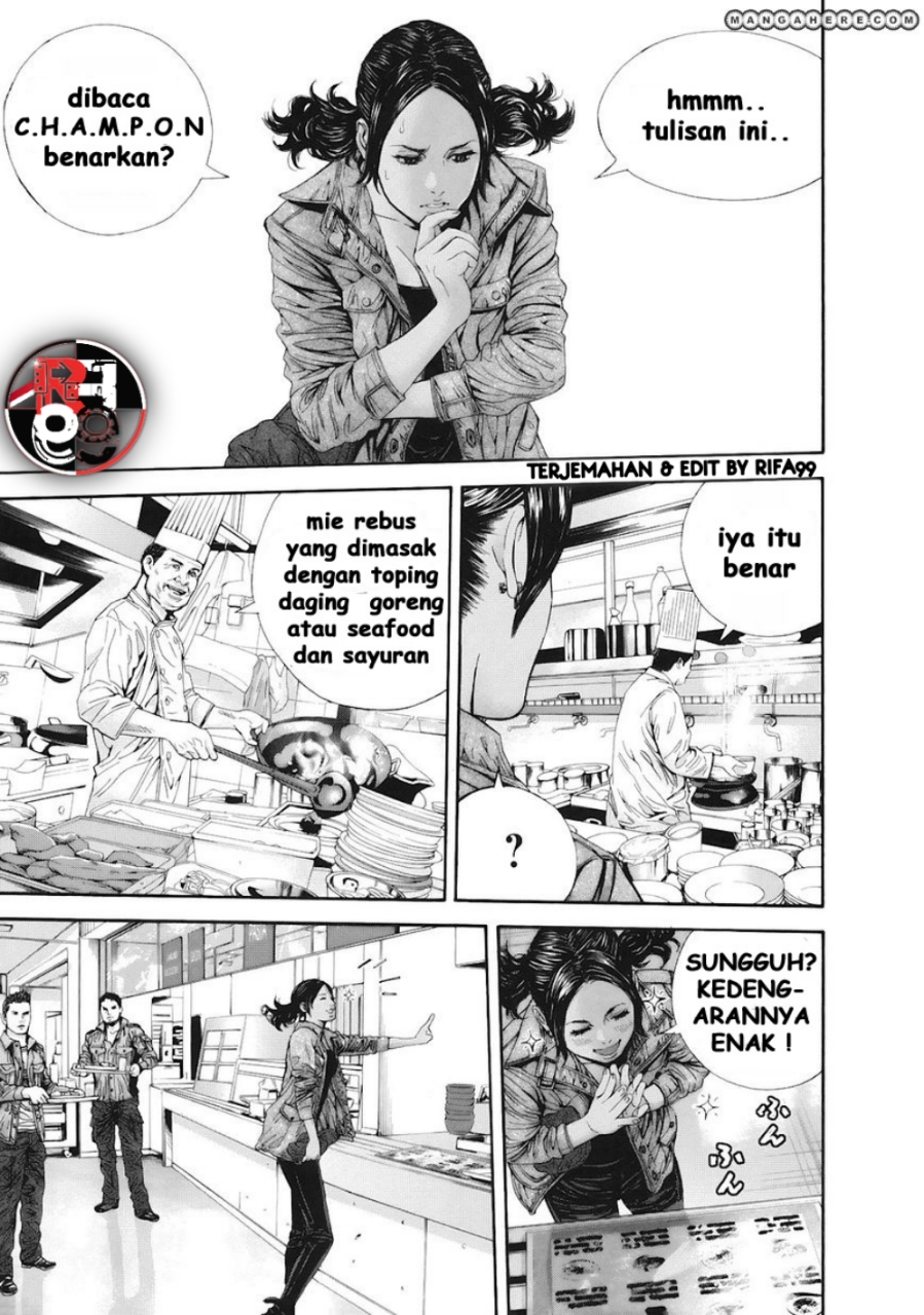 Biohazard: Marhawa Desire Chapter 11 - halaman 9