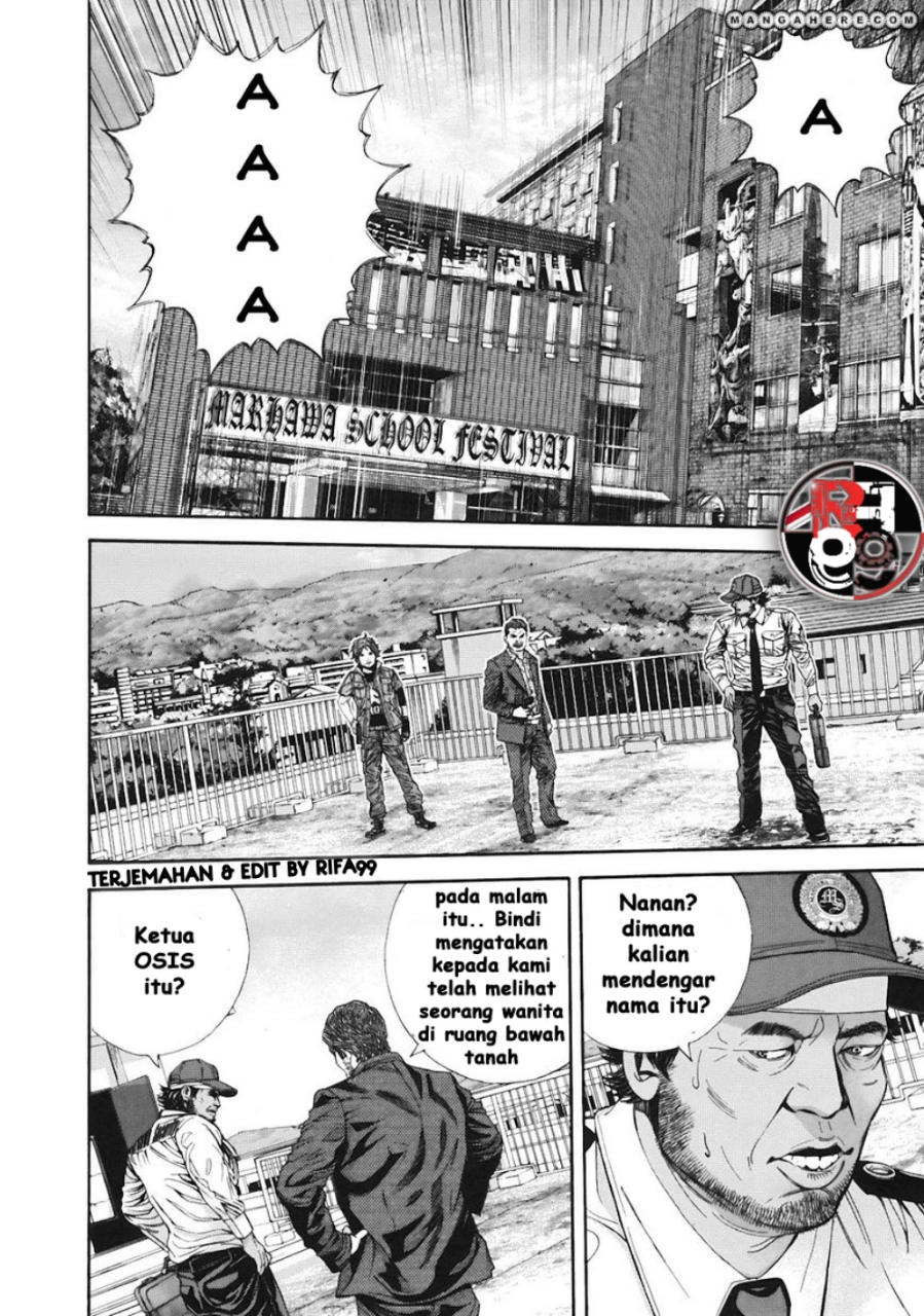 Biohazard: Marhawa Desire Chapter 12 - halaman 20