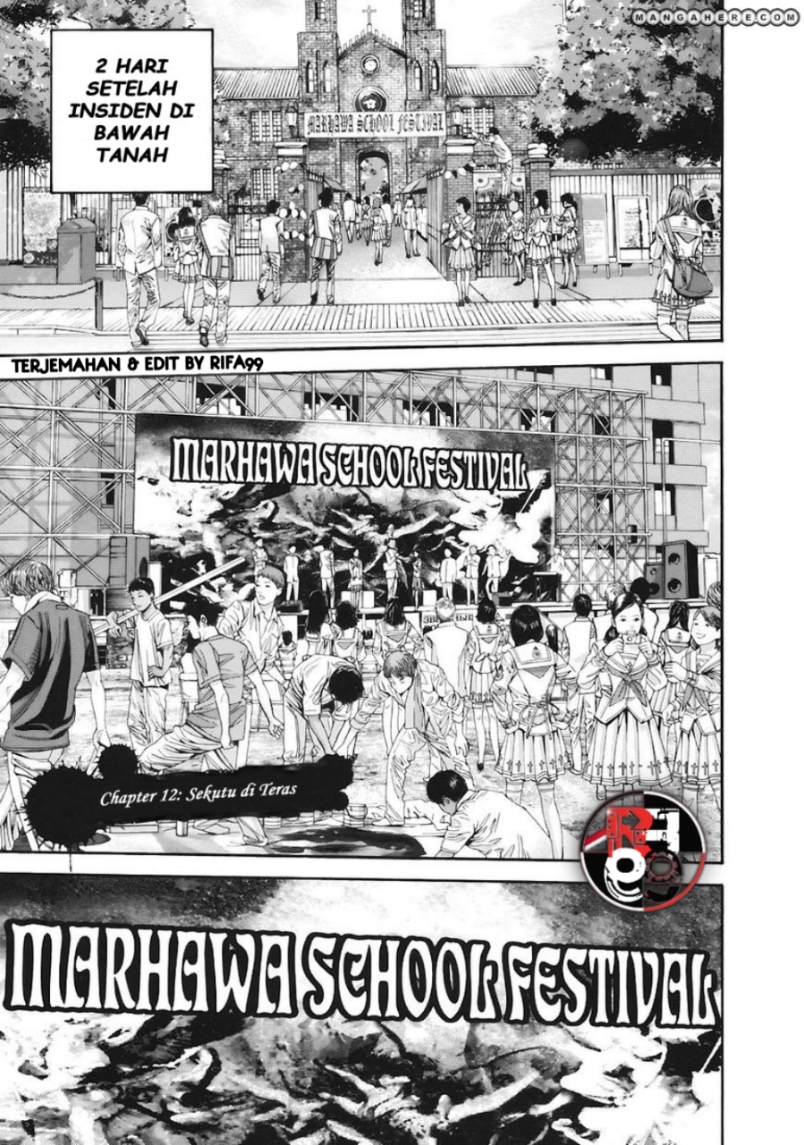 Biohazard: Marhawa Desire Chapter 12 - halaman 3