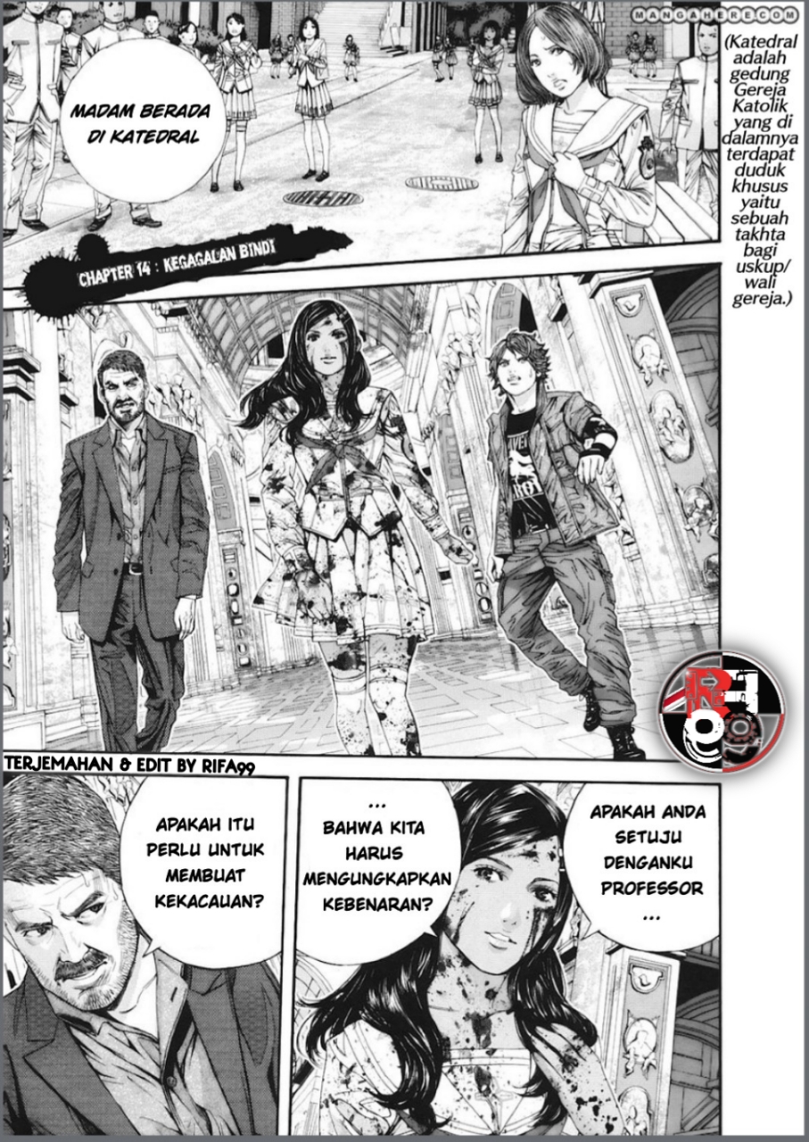 Biohazard: Marhawa Desire Chapter 14 - halaman 3