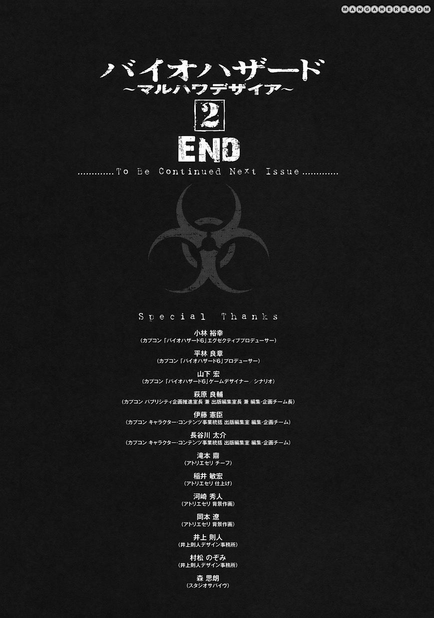Biohazard: Marhawa Desire Chapter 15 - halaman 18
