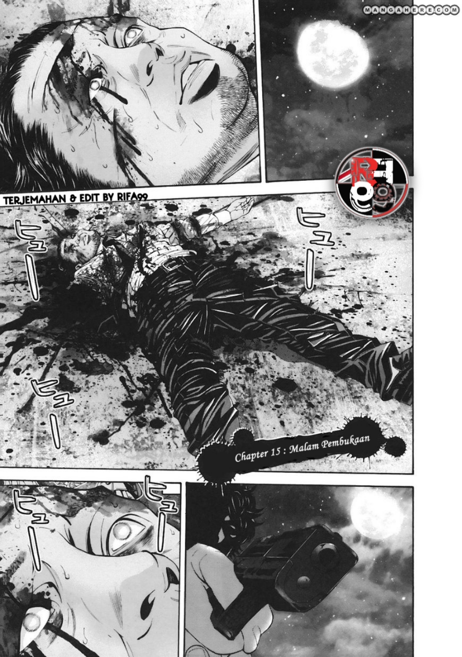 Biohazard: Marhawa Desire Chapter 15 - halaman 3