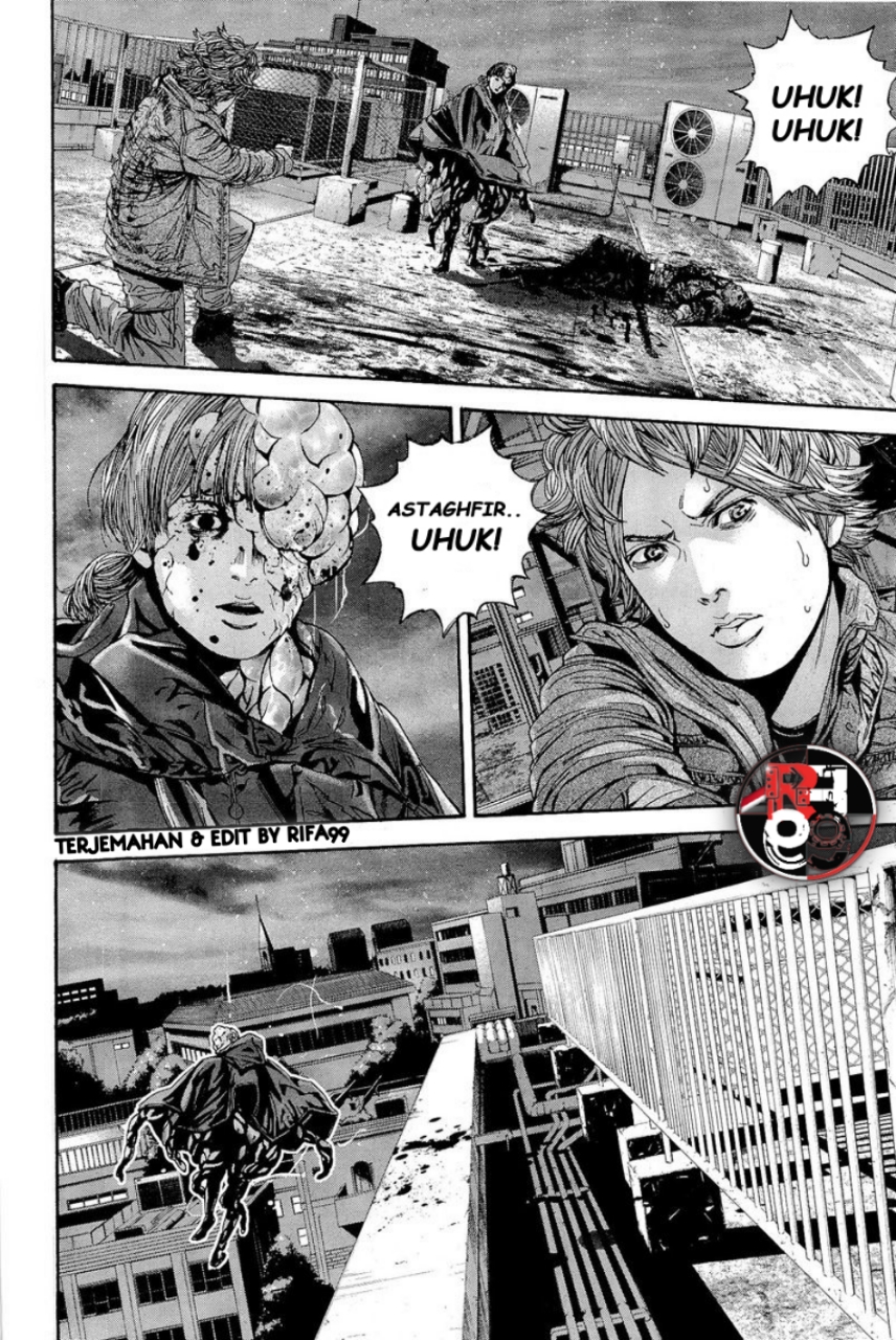 Biohazard: Marhawa Desire Chapter 16 - halaman 12