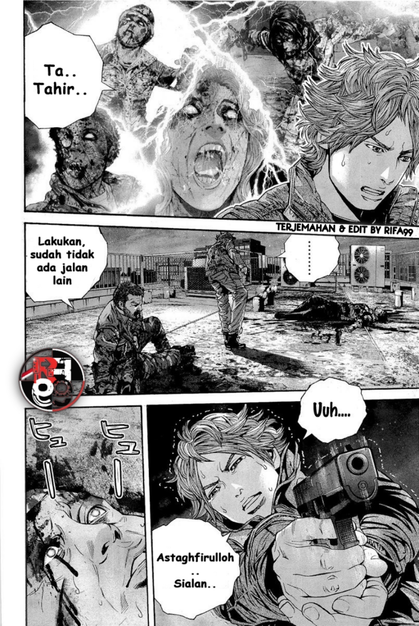 Biohazard: Marhawa Desire Chapter 16 - halaman 16