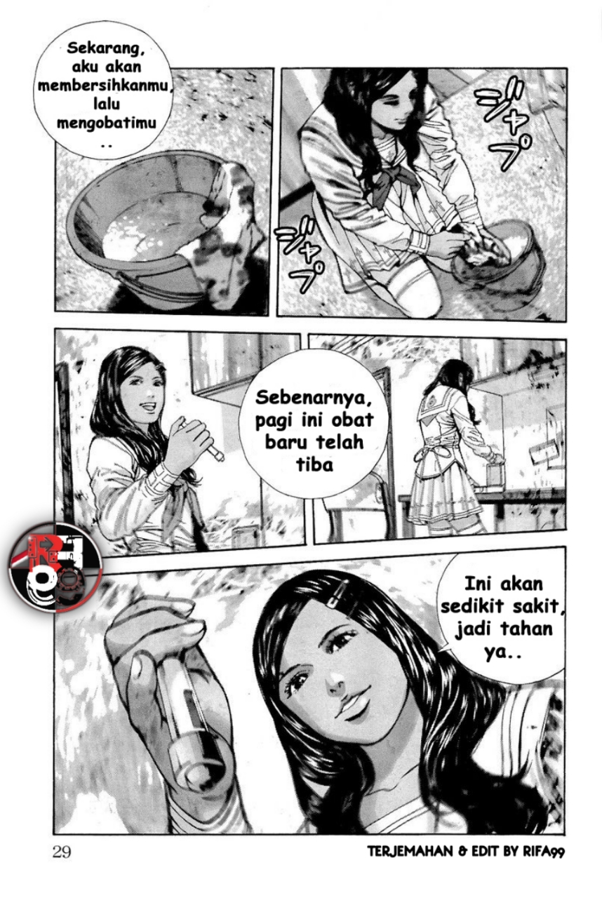 Biohazard: Marhawa Desire Chapter 16 - halaman 27