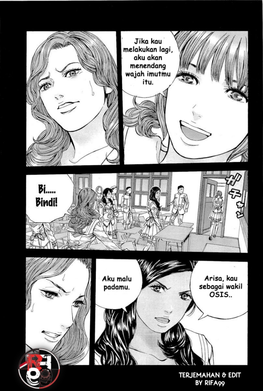 Biohazard: Marhawa Desire Chapter 17 - halaman 10
