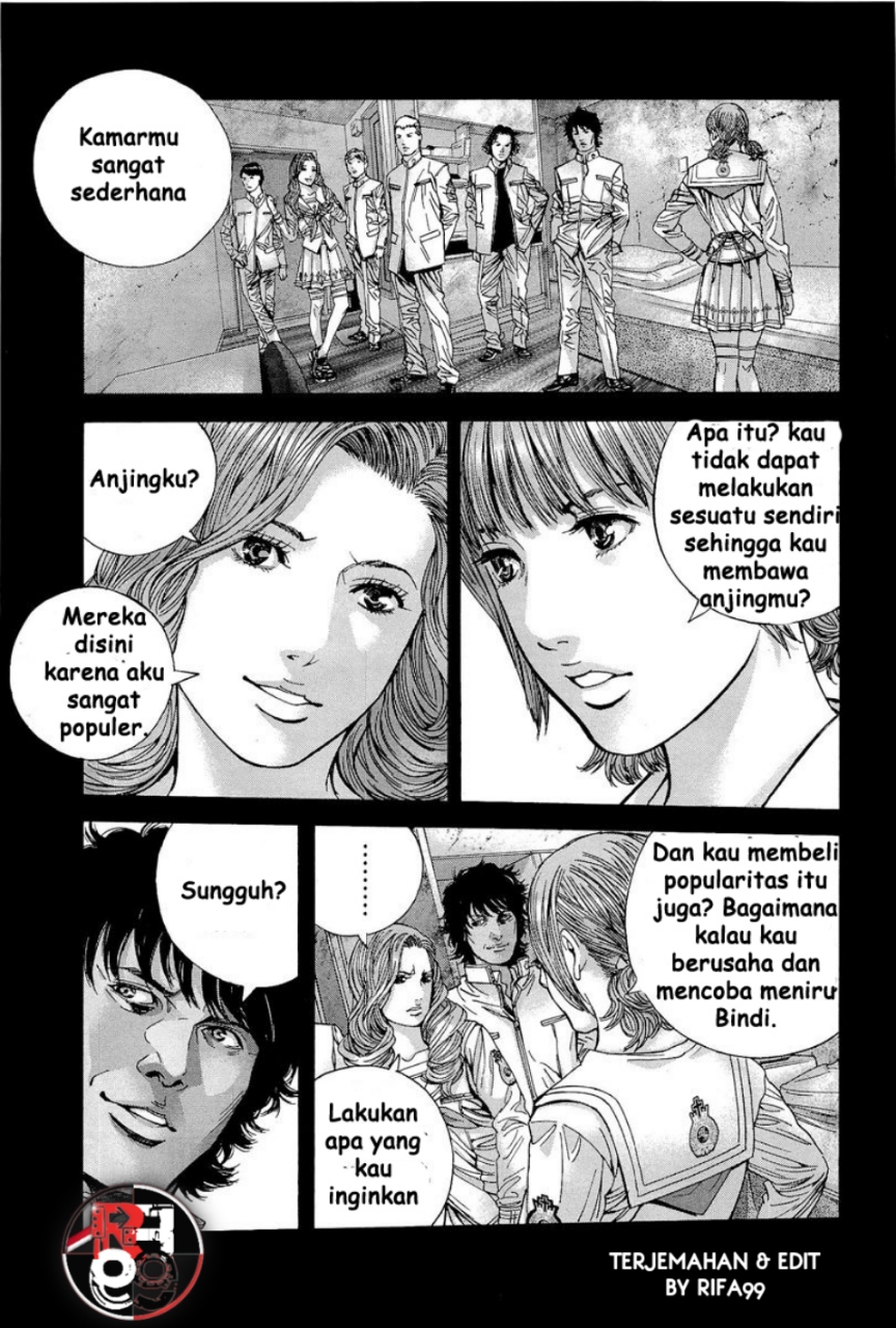 Biohazard: Marhawa Desire Chapter 17 - halaman 12