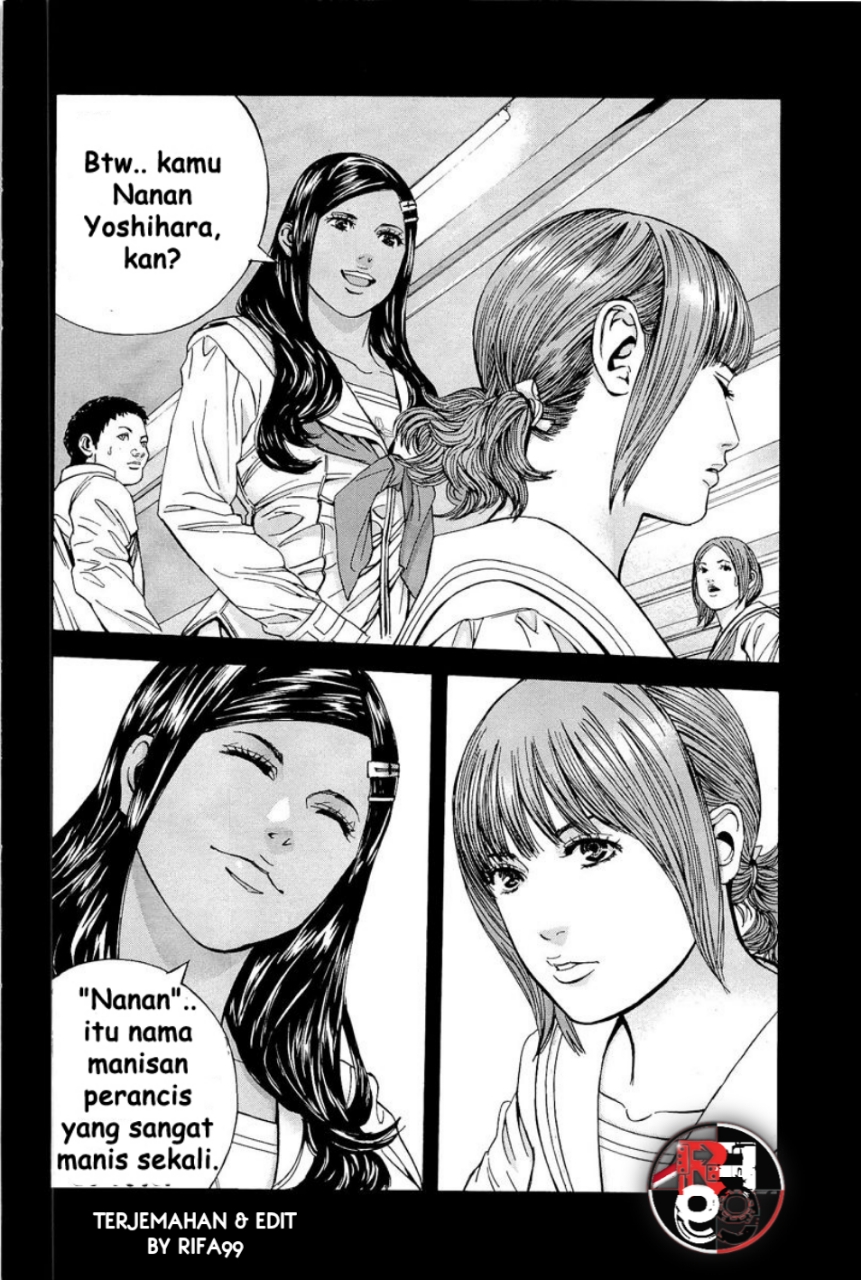 Biohazard: Marhawa Desire Chapter 17 - halaman 3