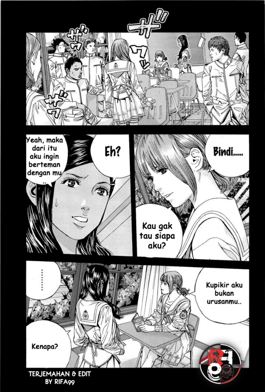 Biohazard: Marhawa Desire Chapter 17 - halaman 4