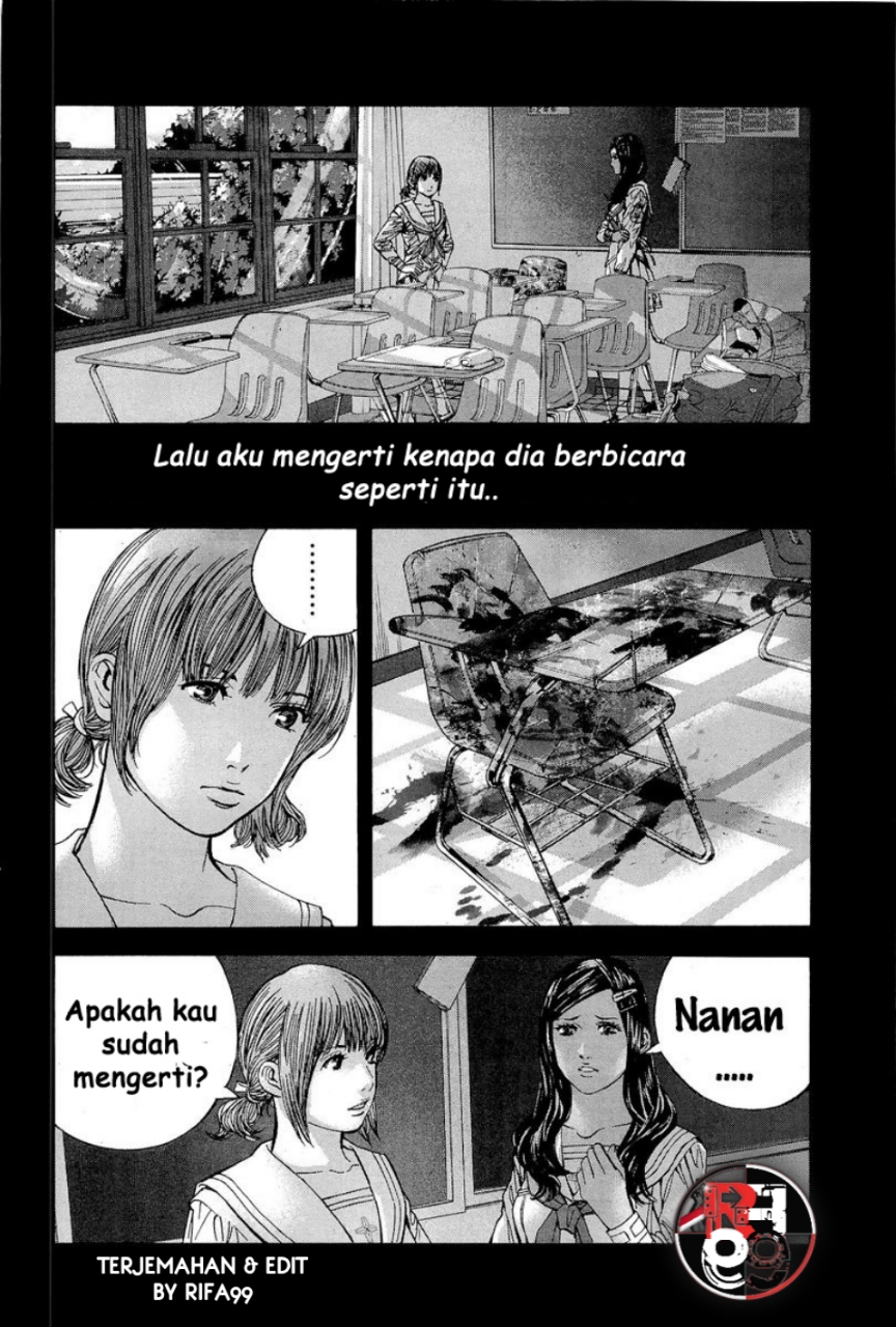 Biohazard: Marhawa Desire Chapter 17 - halaman 5