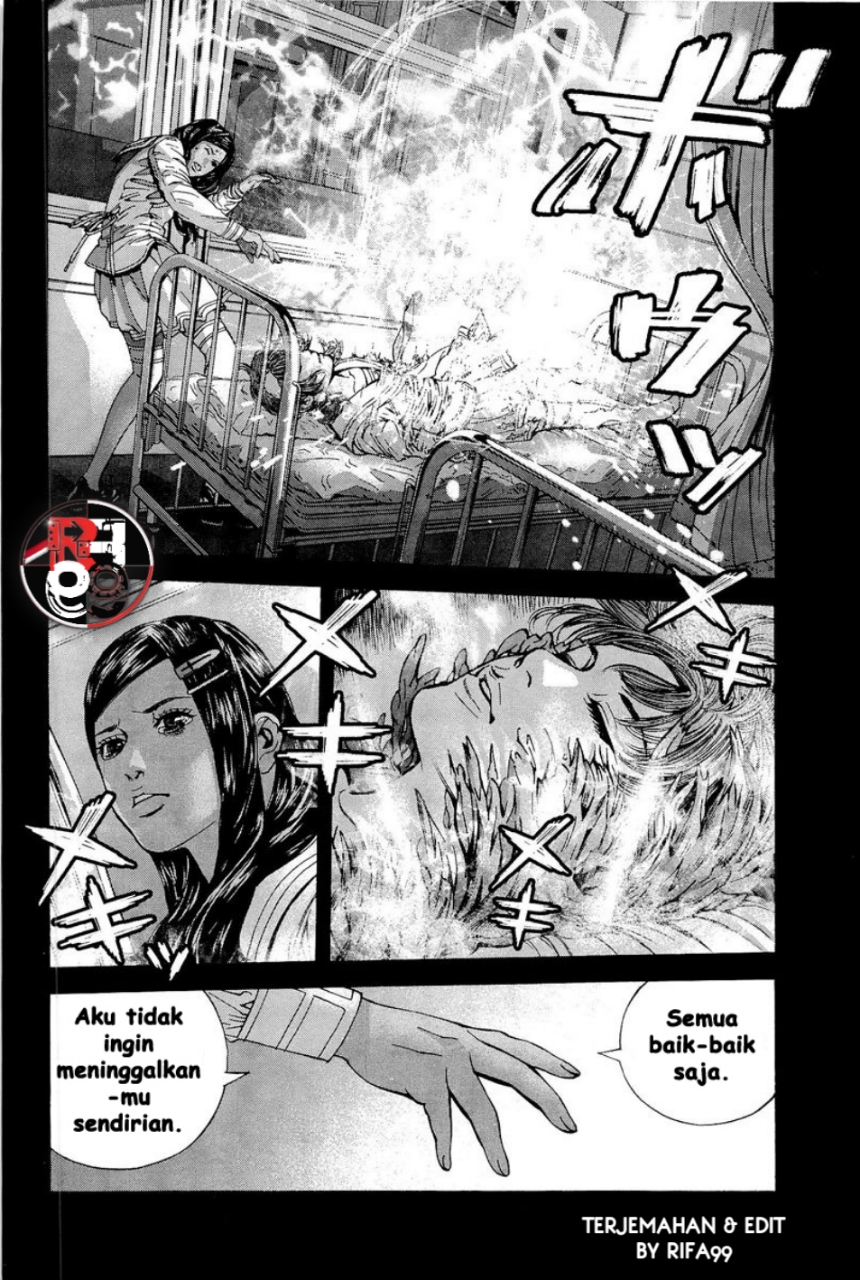 Biohazard: Marhawa Desire Chapter 18 - halaman 15