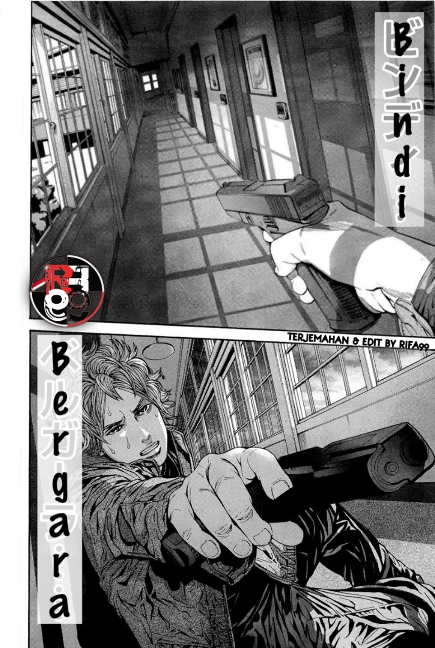 Biohazard: Marhawa Desire Chapter 19 - halaman 15