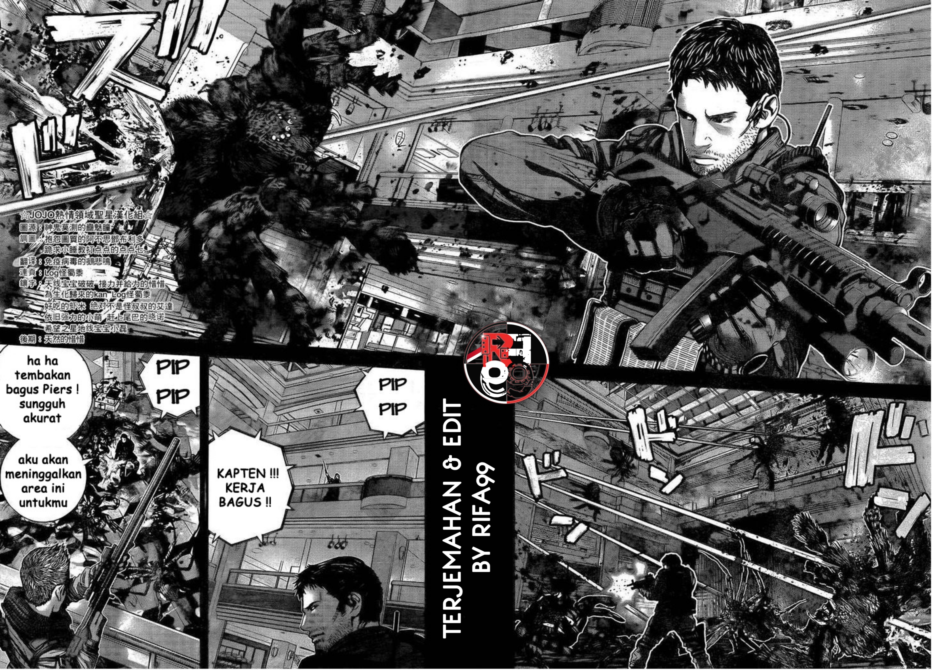 Biohazard: Marhawa Desire Chapter 2 - halaman 18