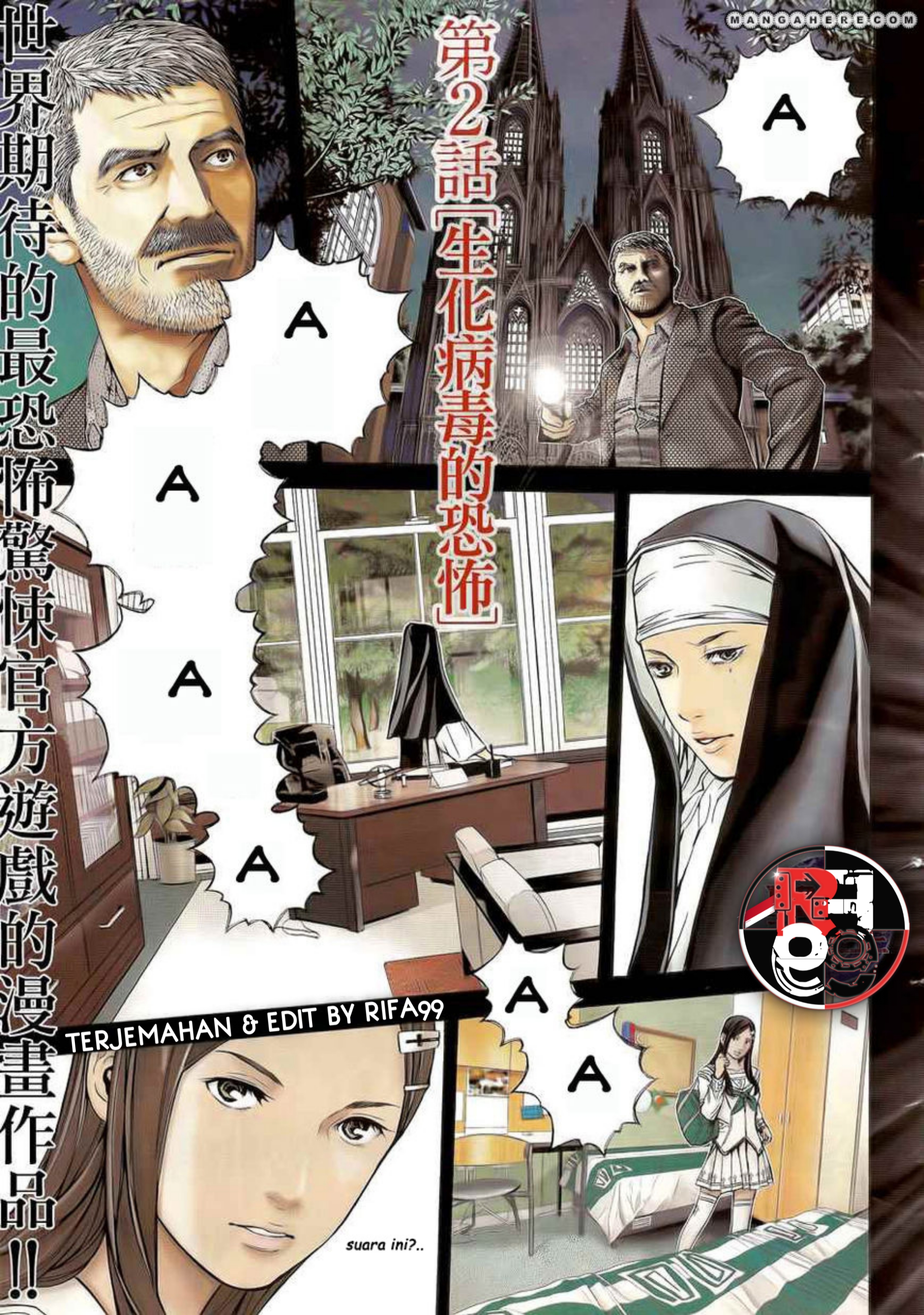 Biohazard: Marhawa Desire Chapter 2 - halaman 4