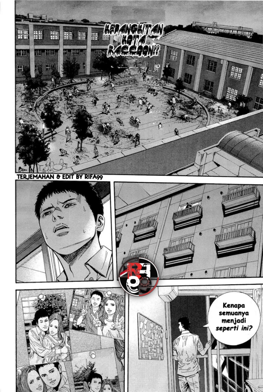 Biohazard: Marhawa Desire Chapter 20 - halaman 12