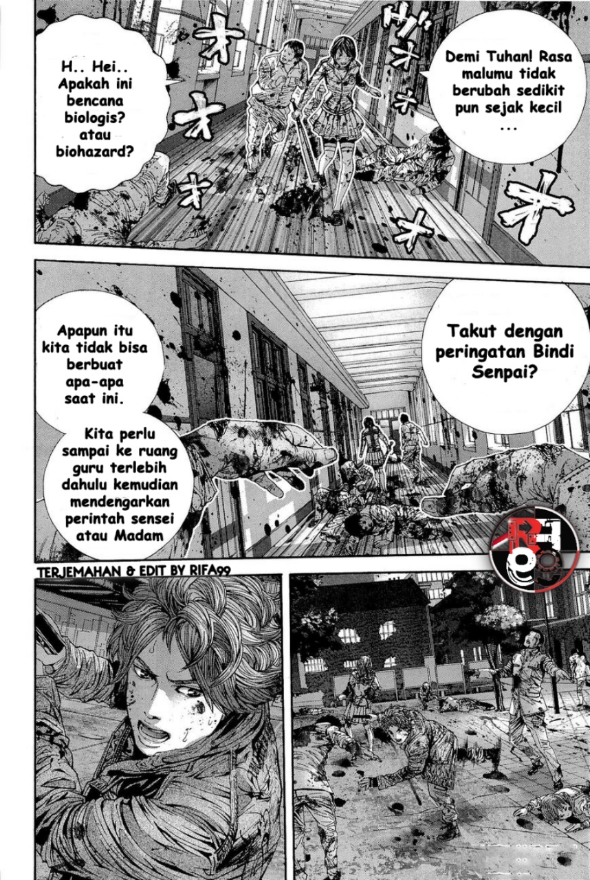 Biohazard: Marhawa Desire Chapter 20 - halaman 20