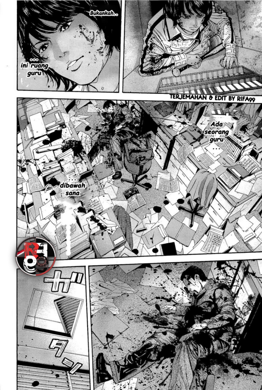 Biohazard: Marhawa Desire Chapter 21 - halaman 12